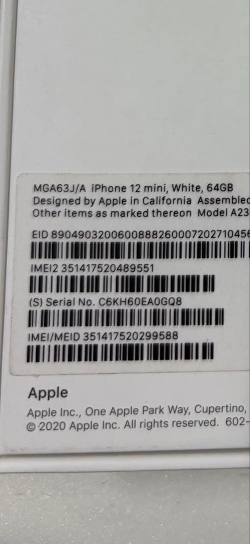 iPhone12mini ホワイト　64GB SIMフリー