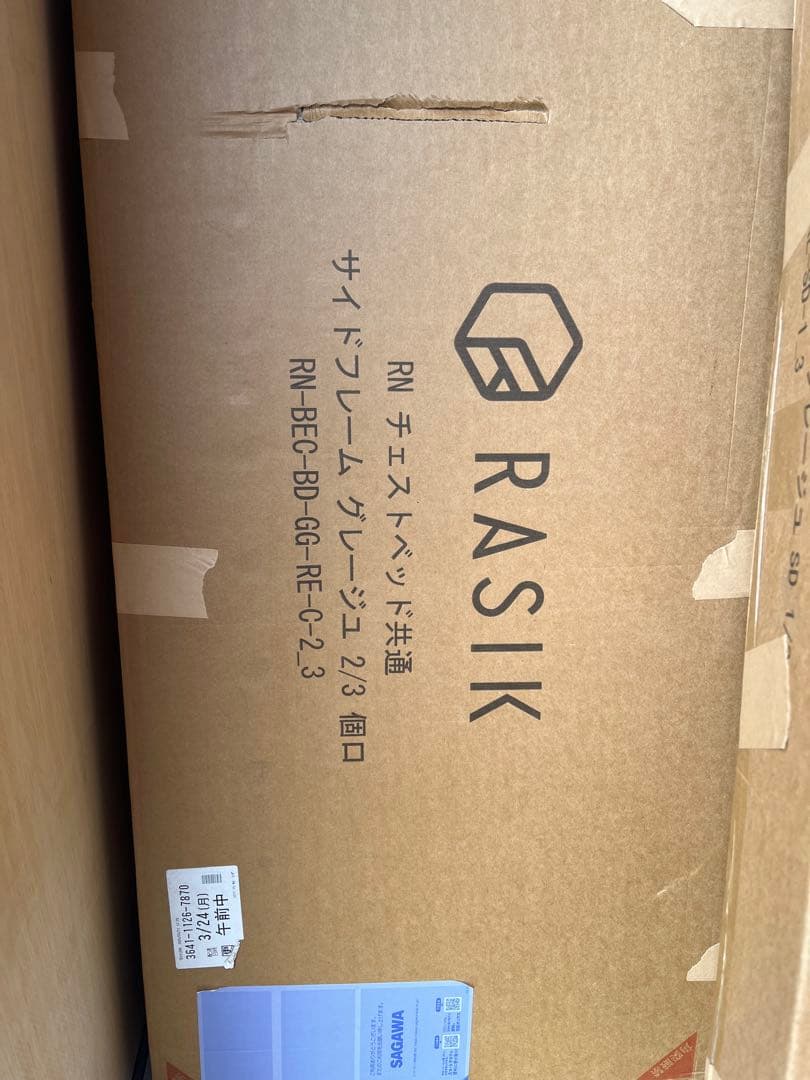 引き出し4杯大容量ベッドSD 宮付き『Slektia スレクティア』 グレージュ