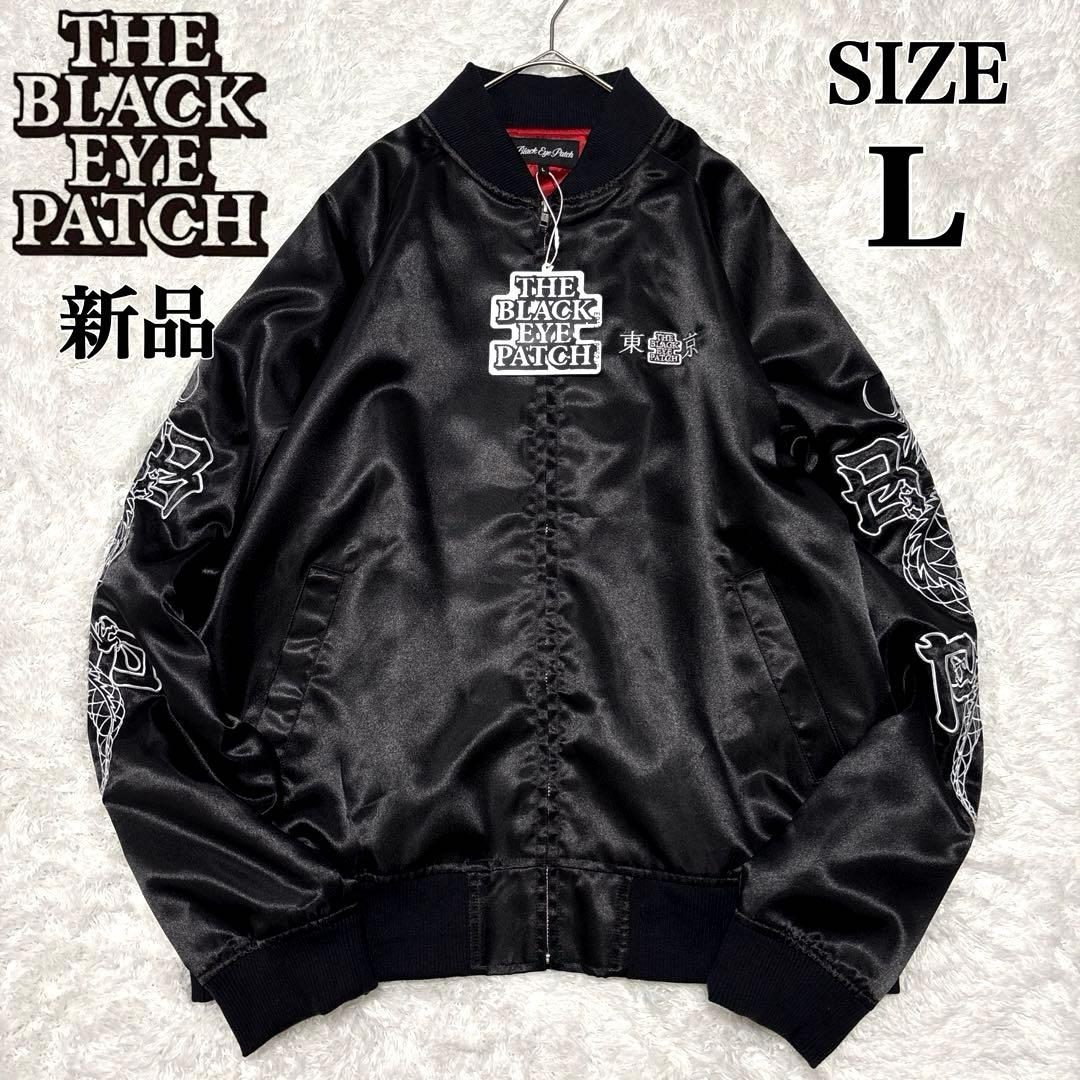 新品✨ブラックアイパッチ スカジャン ドラゴン 龍 刺繍 サテン 光沢