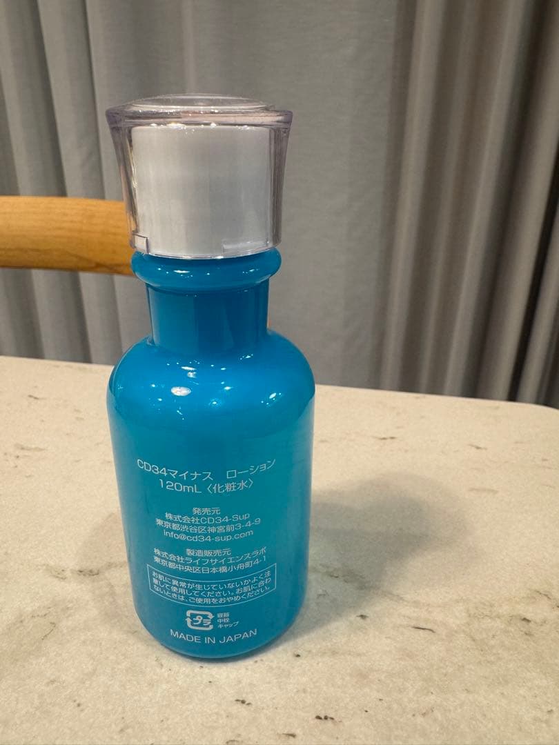 CD34マイナスローション120ml 日本製