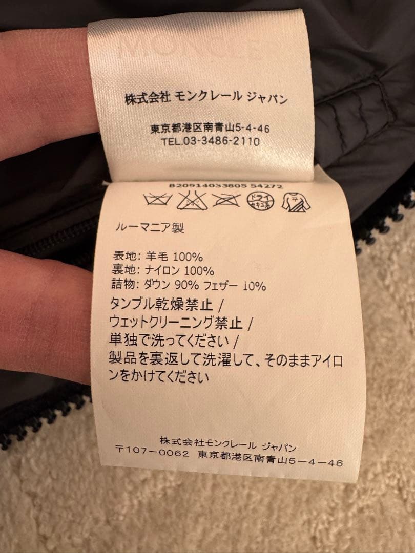 *Rio* MONCLER モンクレール モンジュネーブル 1