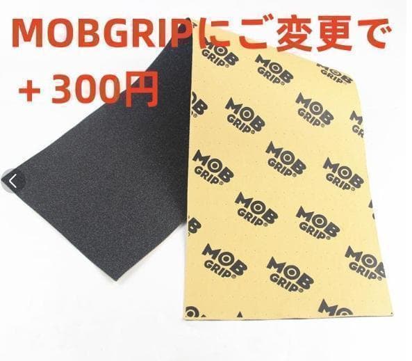 台湾製無地黒デッキテープ付き SANTACRUZ サンタクルーズ8.0デッキ