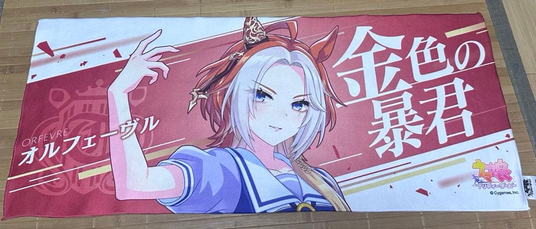 ウマ娘 公式応援タオル オルフェーヴル 6th - メルカリ