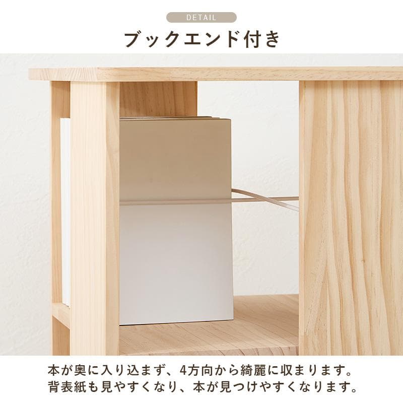 無塗装パイン材の回転式ブックラック 7段タイプ 完成品 [8164] - メルカリ