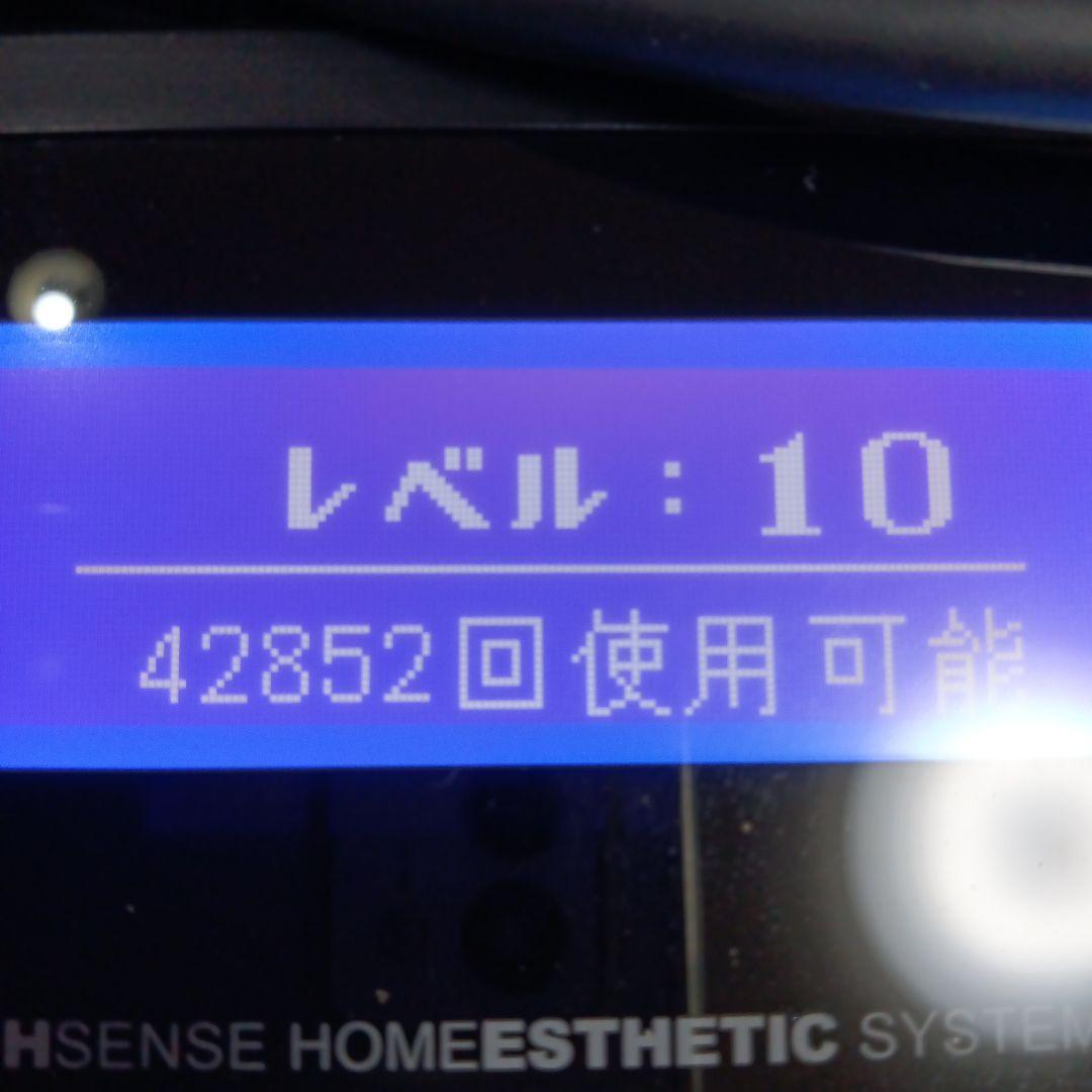 ケノン バージョン8.4 (カートリッジ２種、残数93%)