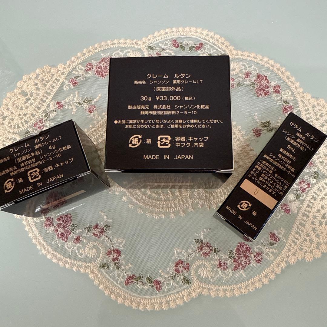 LE TEMPS CREAM & ミニチュアセット新品