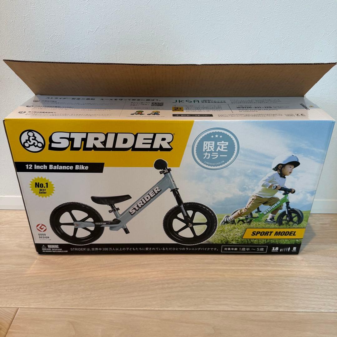 STRIDER ストライダー　限定カラー　アイスブルー　12インチ