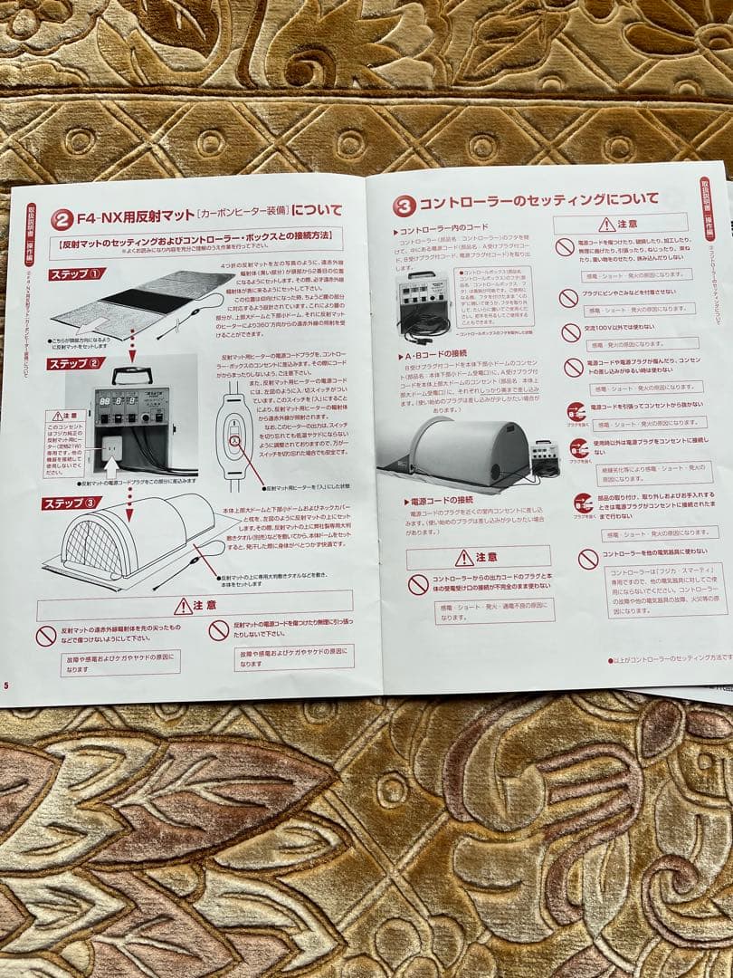 フジカスマーティー F4-NX 遠赤ドームサウナ