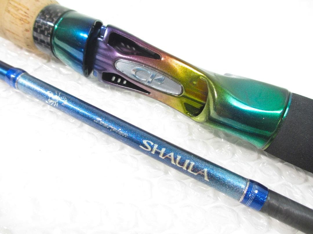 【塗装サービス】スーパーレインボーカラー（ ワールドシャウラ リミテッド カラー