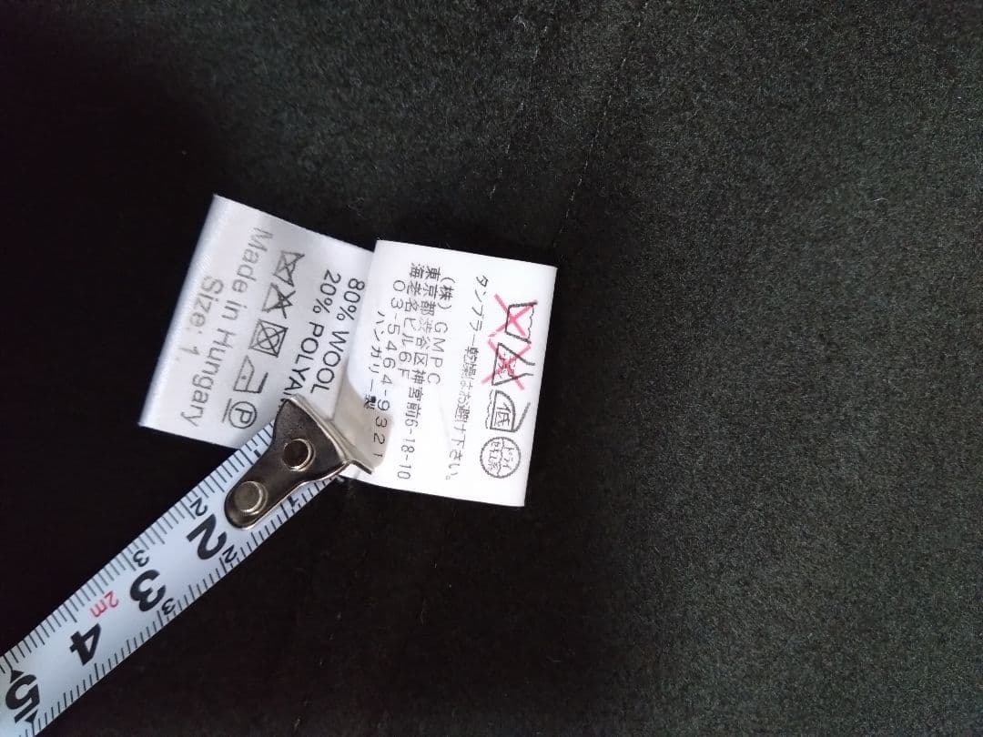 クリストフルメール モスグリーン ロングコート ベルト付き - メルカリ