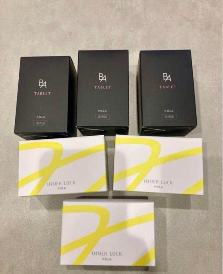 POLA BAタブレット、インナーロックIXS各1ヵ月分