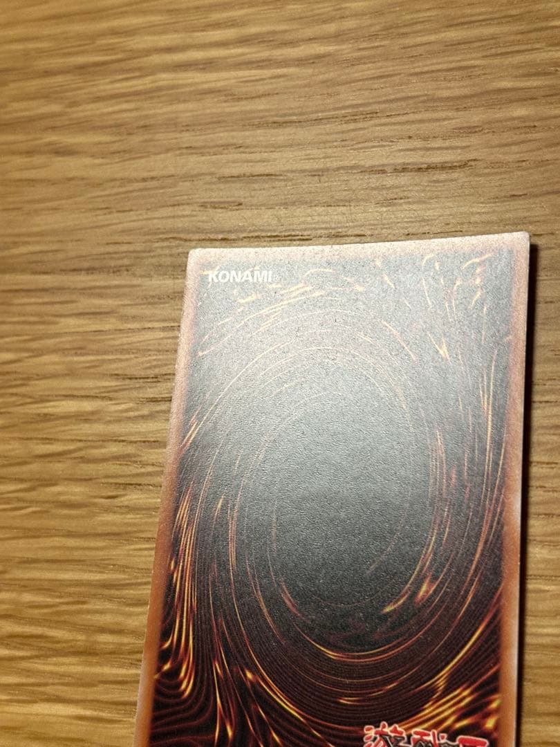 たかふみ様確認用 カオスソルジャー ドイツ語版 ゴーストレア - メルカリ