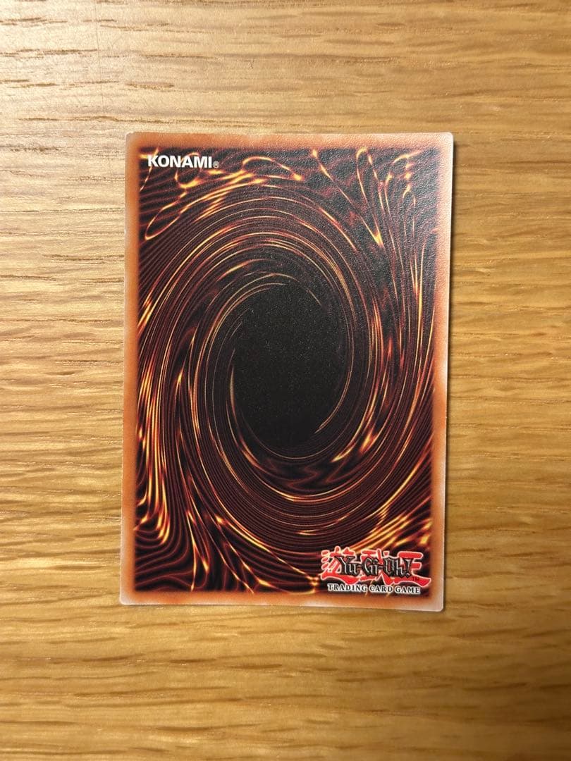 たかふみ様確認用 カオスソルジャー ドイツ語版 ゴーストレア - メルカリ