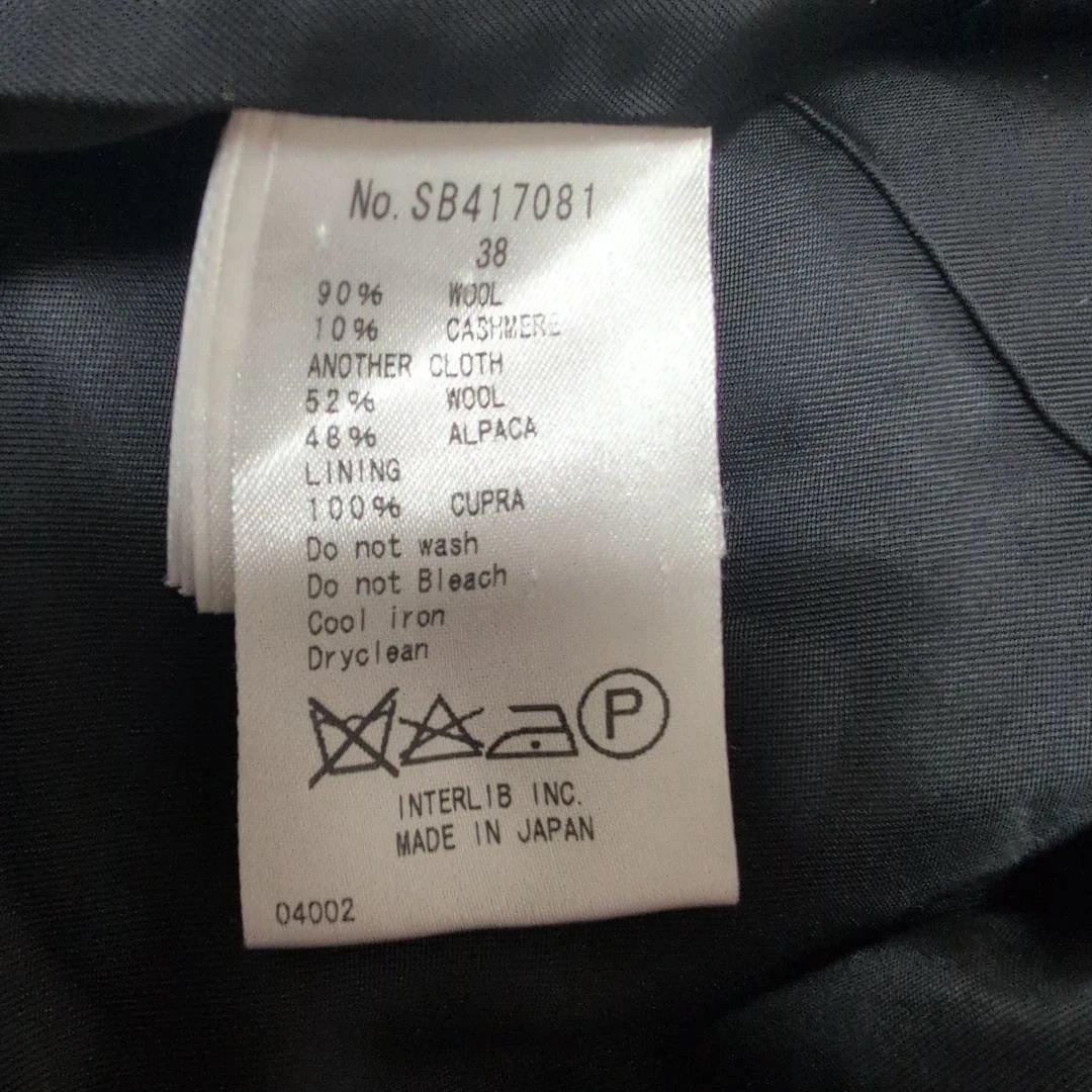 SACRA サクラ カシミヤ アルパカ スタンドカラー コート ダークグレー 黒