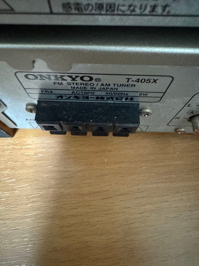 オンキョウ ONKYO コンポセット D-062AX A-905X MD-105 - メルカリ