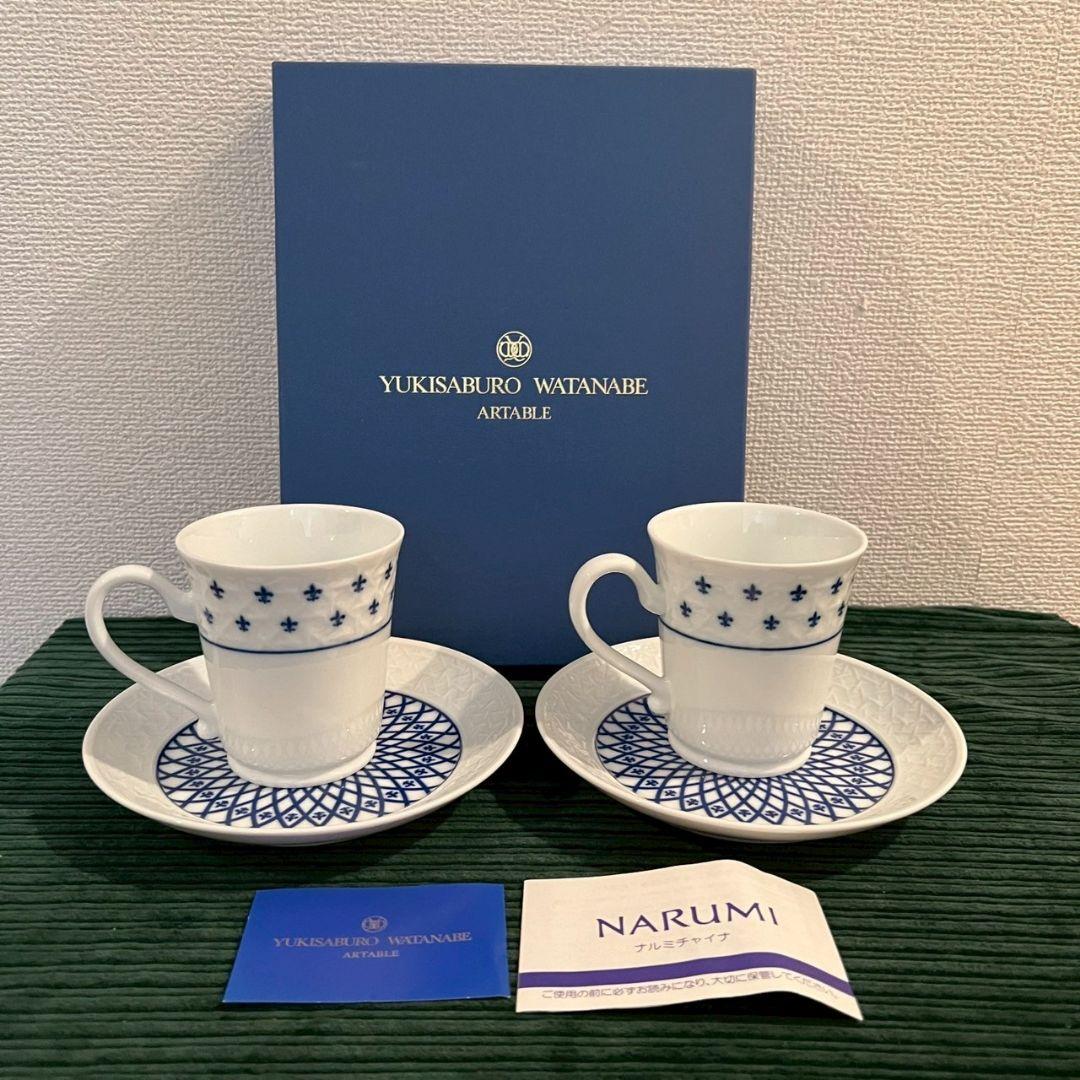 NARUMI ナルミ 渡辺雪三郎 ブランチセット 青 白 ペアカップ - メルカリ