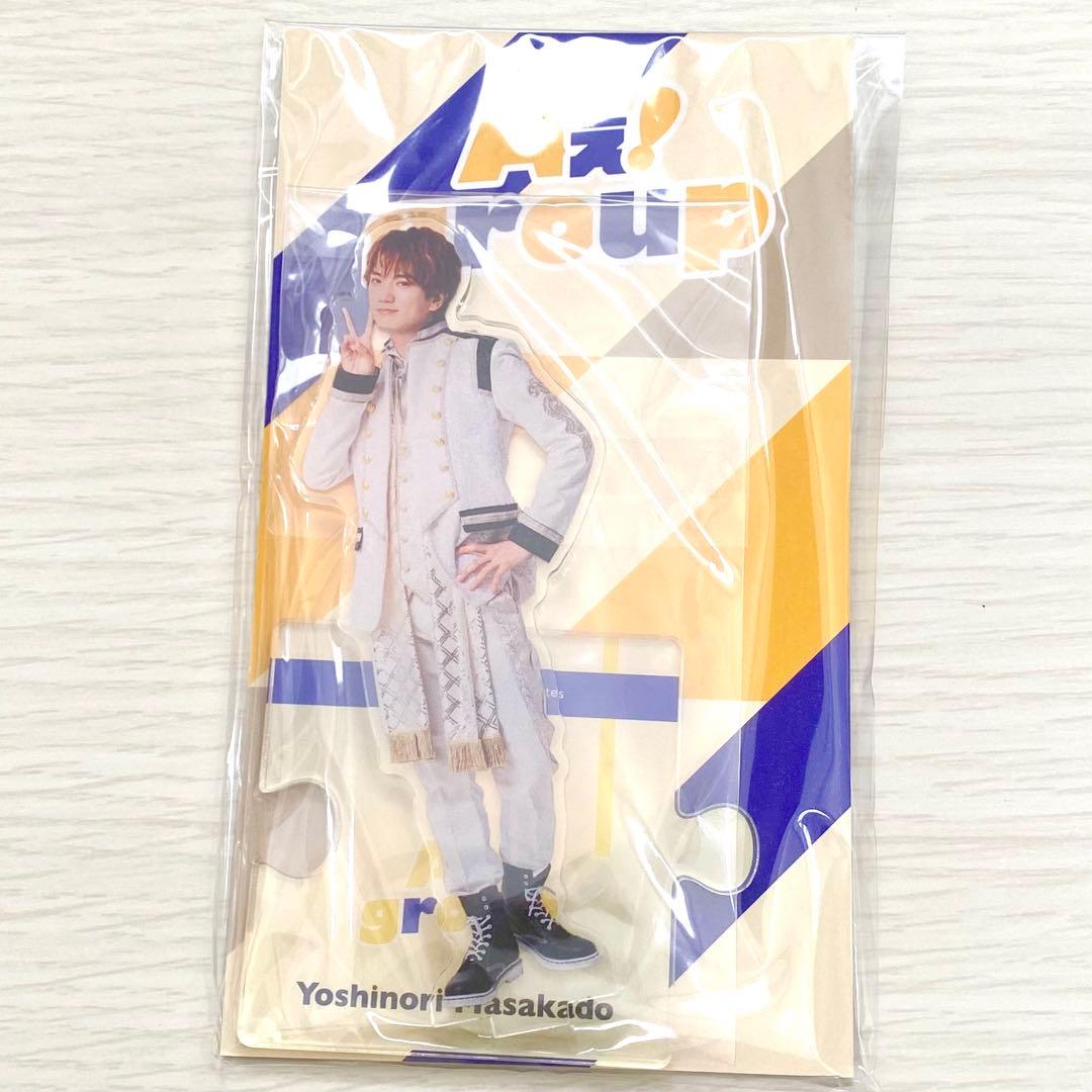 Aぇ！group 正門良規】 アクスタ 2023 オフショ公式写真 - メルカリ