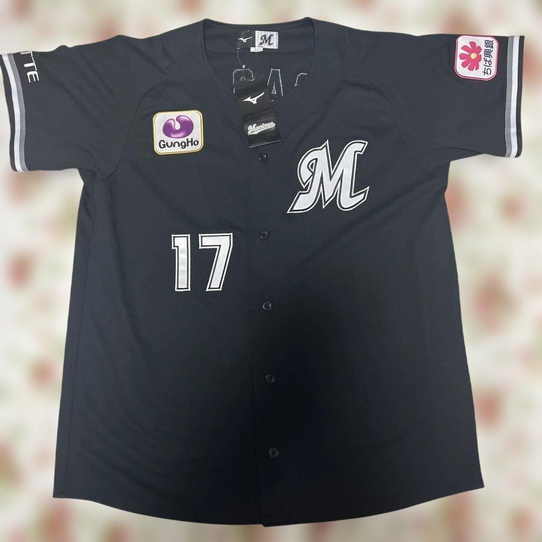 新品未使用　タグ付き　千葉ロッテマリーンズ 佐々木朗希　ビジターユニフォーム