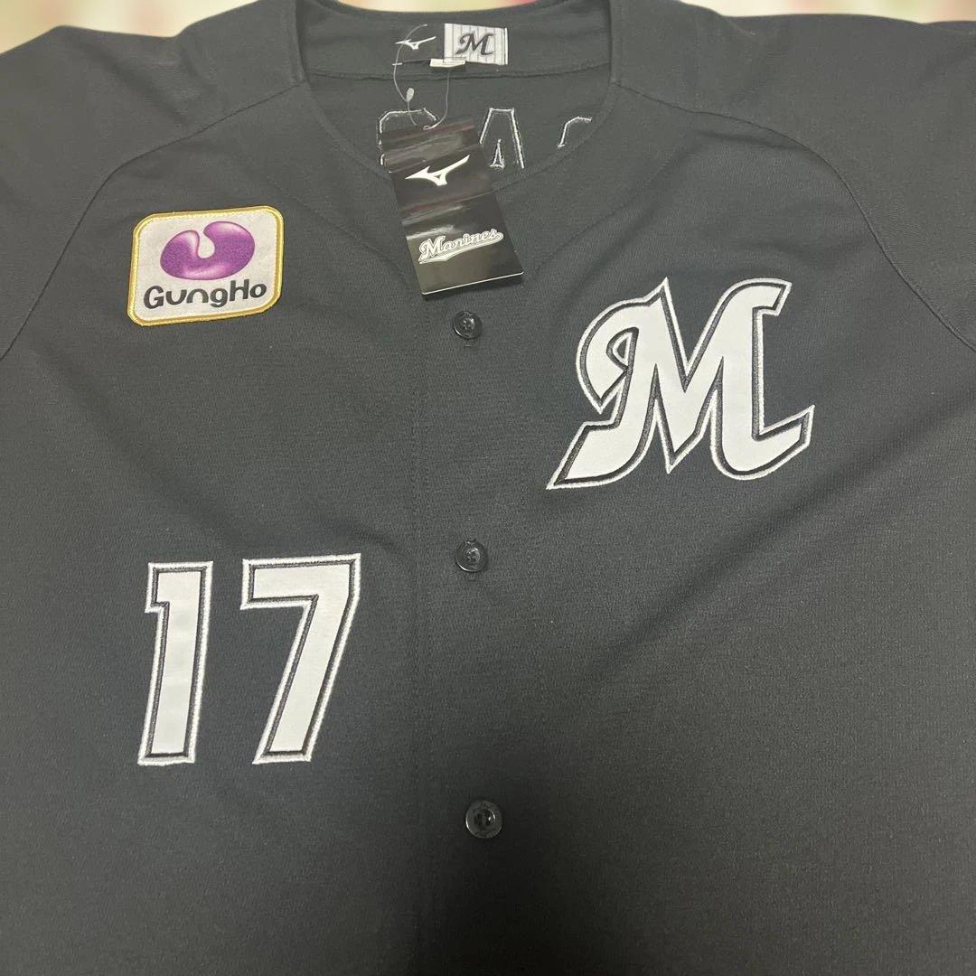 新品未使用　タグ付き　千葉ロッテマリーンズ 佐々木朗希　ビジターユニフォーム