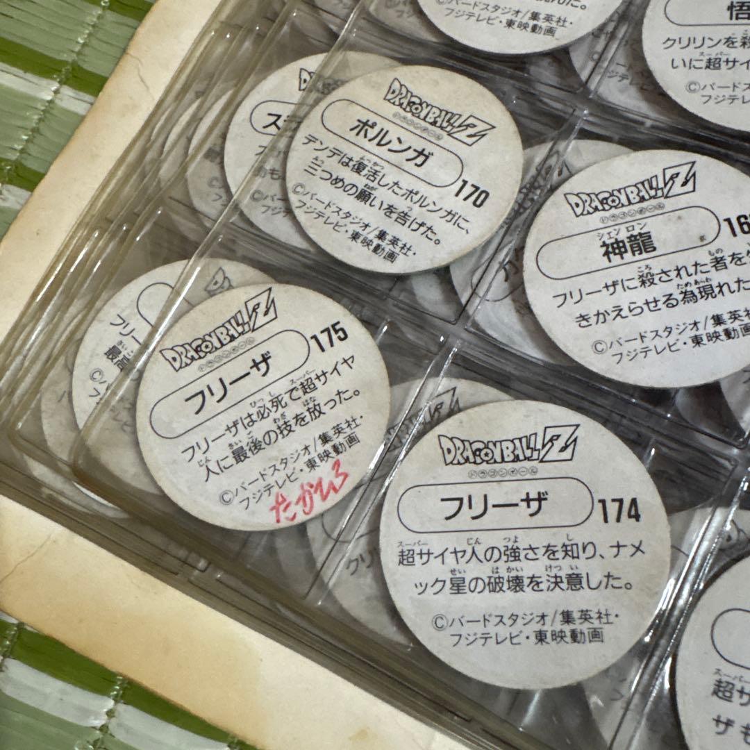 ショータ様用初期 ドラゴンボール メンコ 昭和 レトロ 313枚 希少 レア