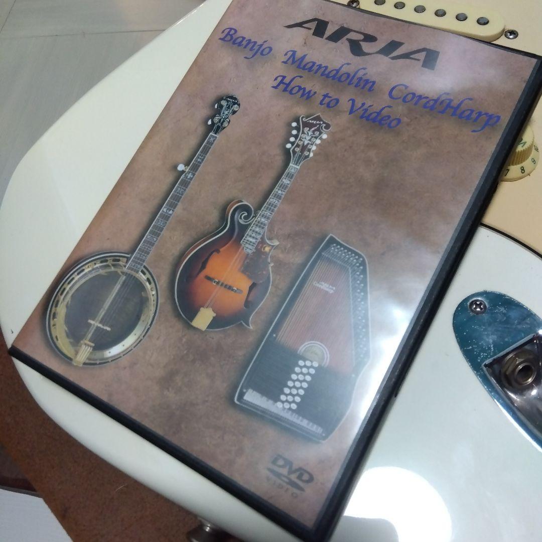 マンドリン！アリア…