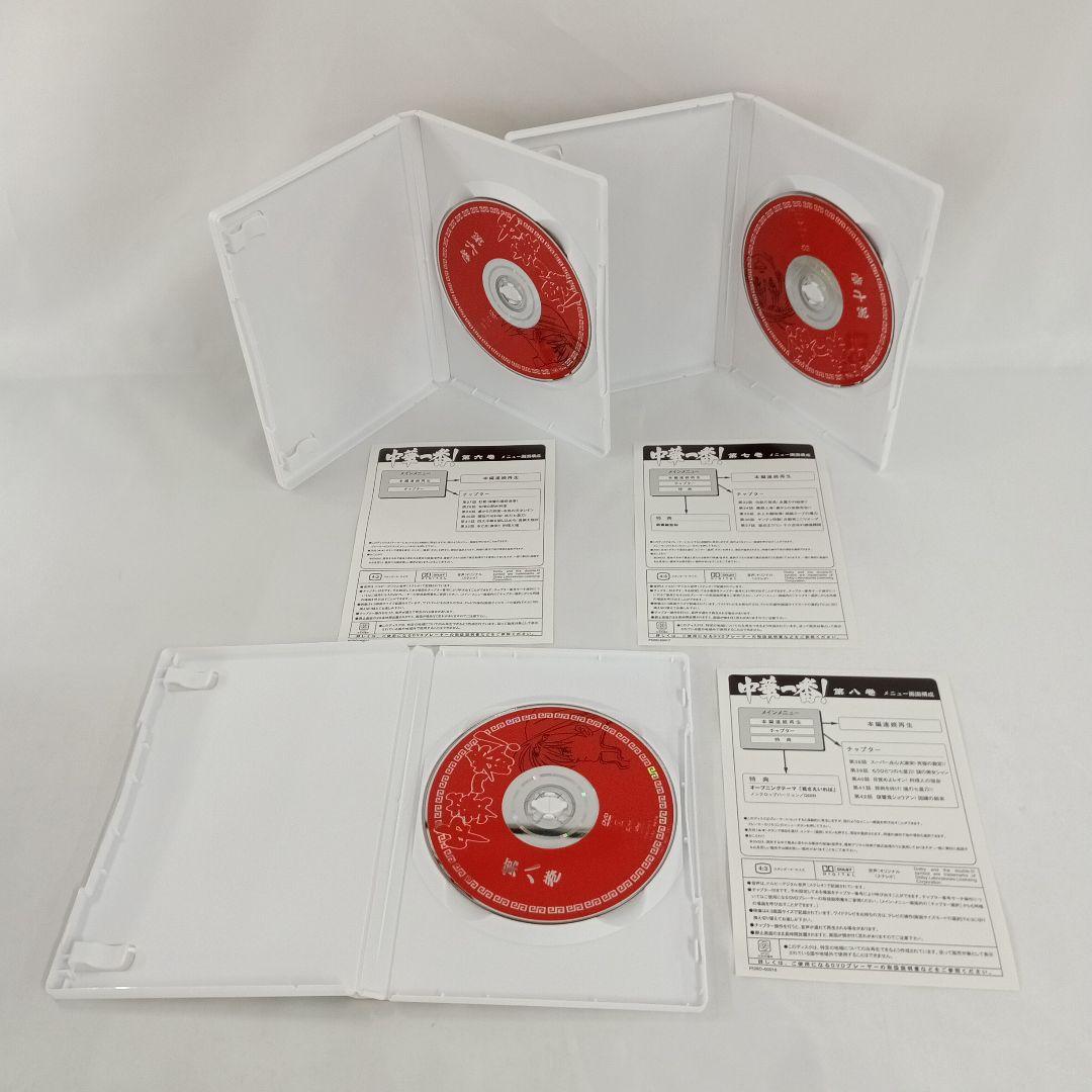 中華一番! DVD-BOX 全2BOXセット