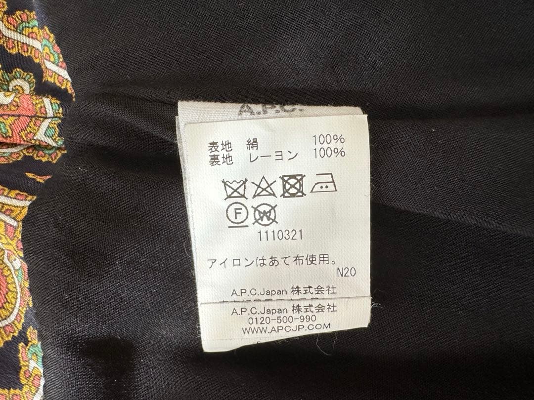 【美品】A.P.C.ペイズリー柄シルクワンピース36 ROBE JOANA