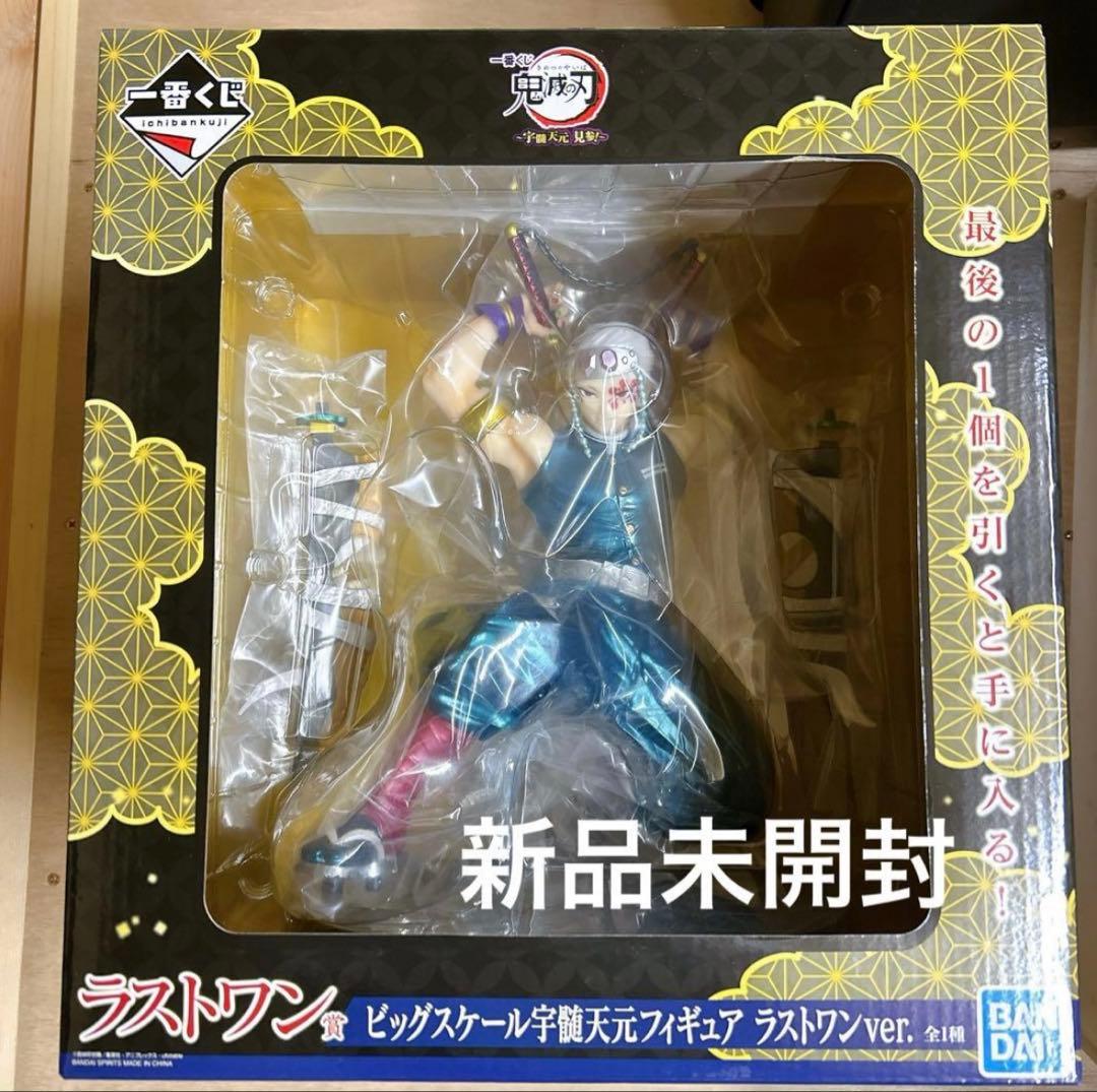 ときめきメモリアル ときめきメモリアルgs3 設楽聖司 ハンガー とき