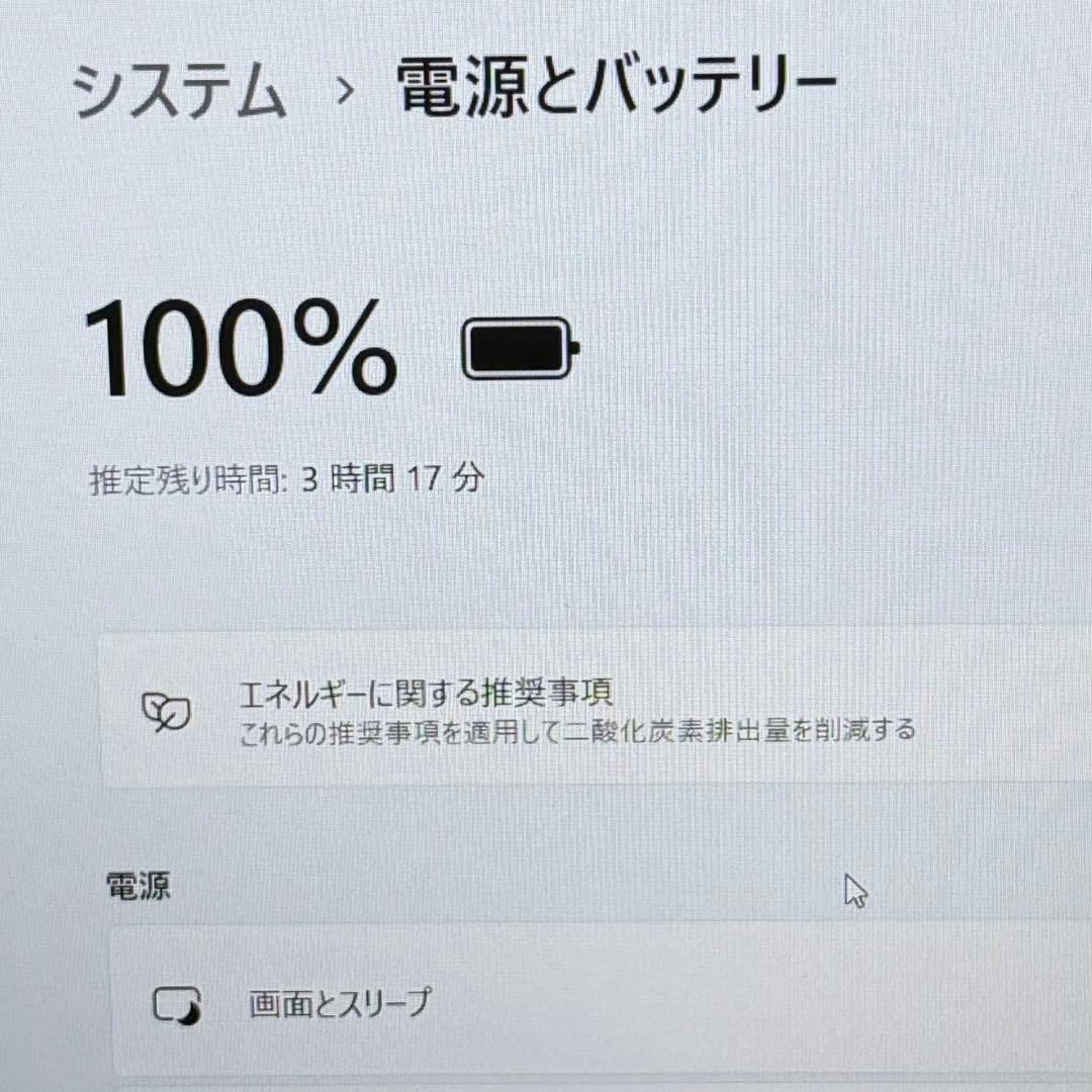 高性能ノート/2022年販売/DELL/ノートパソコン i5/メモリ16GB