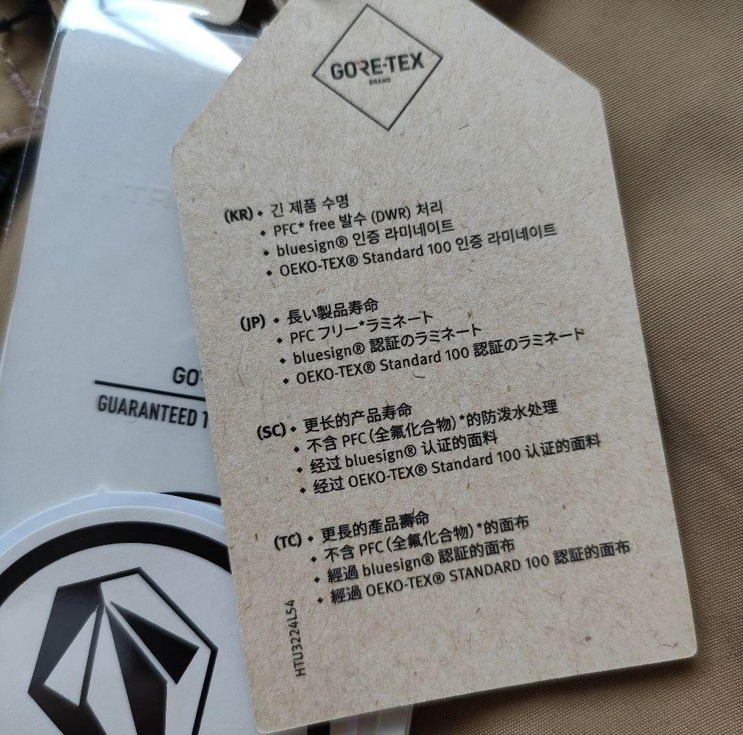 【新品未使用】VOLCOM GORE-TEX PANT G1352406 М