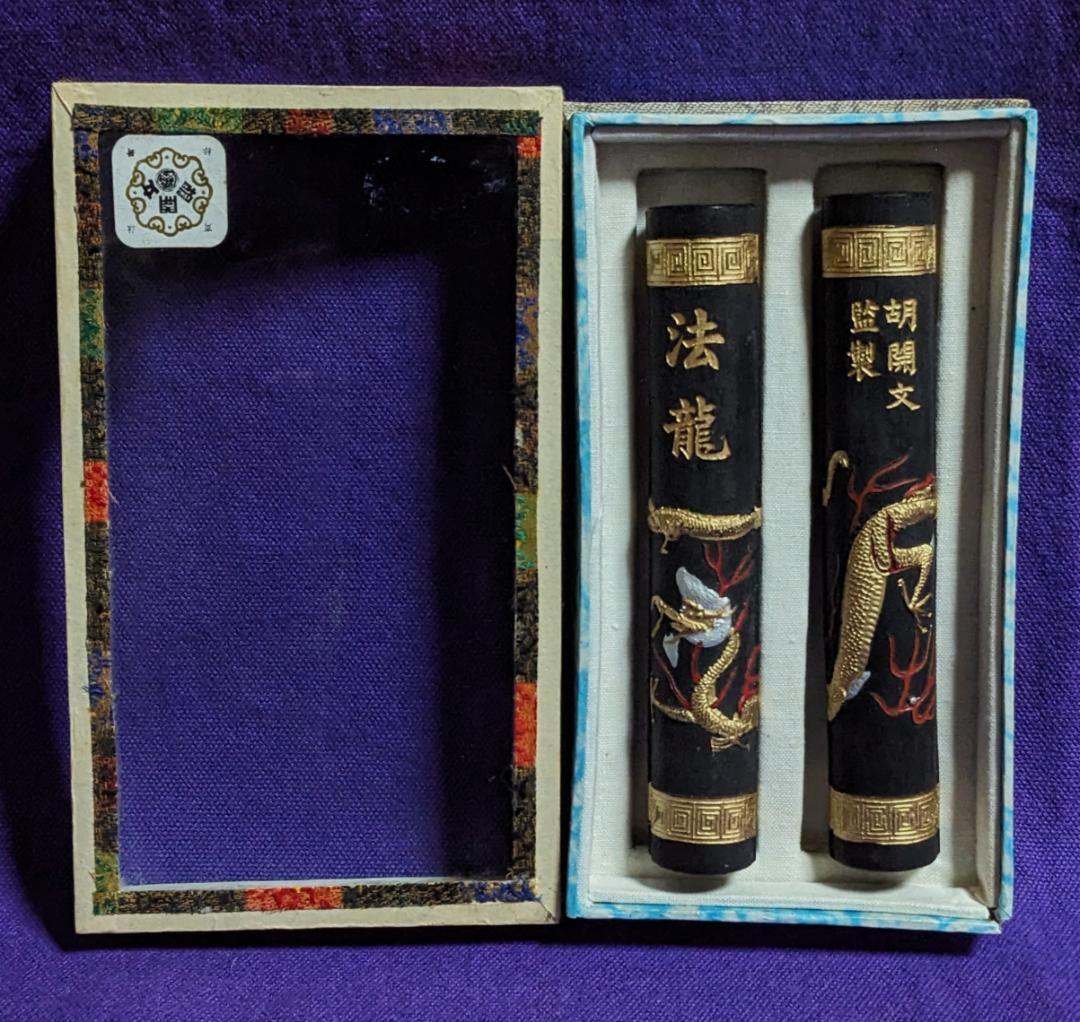 まりちゃん様専用 参考】 ◇書道墨19点（経年墨各種・内6点