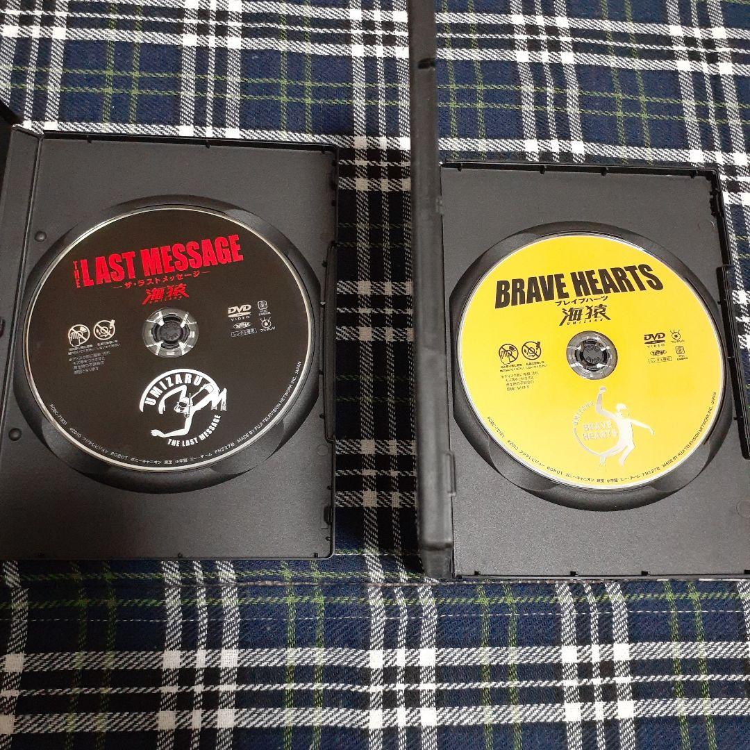 海猿 セル品 レンタル品 DVD 劇場版 4作品 セット 国内正規品