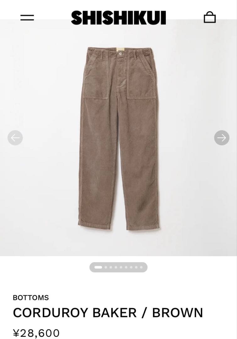 SHISHIKUI コーデュロイベイカーパンツ サイズ30 ブラウン - メルカリ