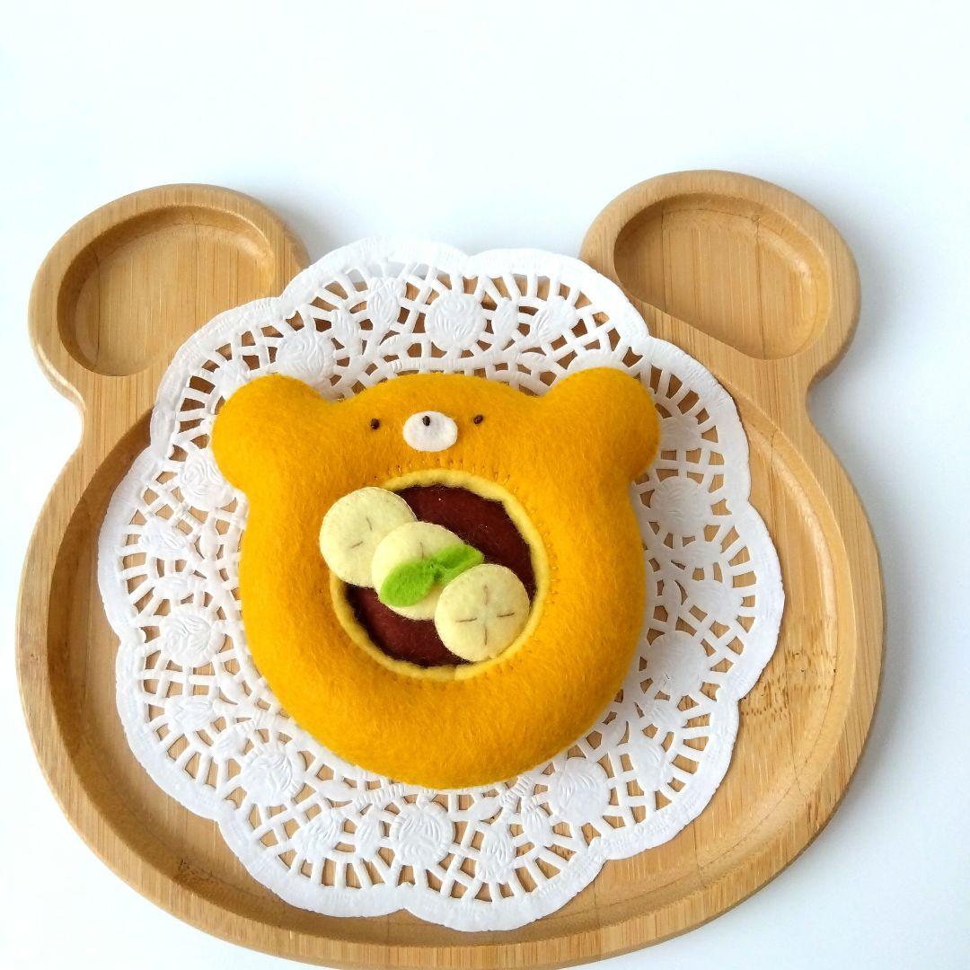 のりこ　フェルトおままごと　ままごと　パンBOX他　　しろたま