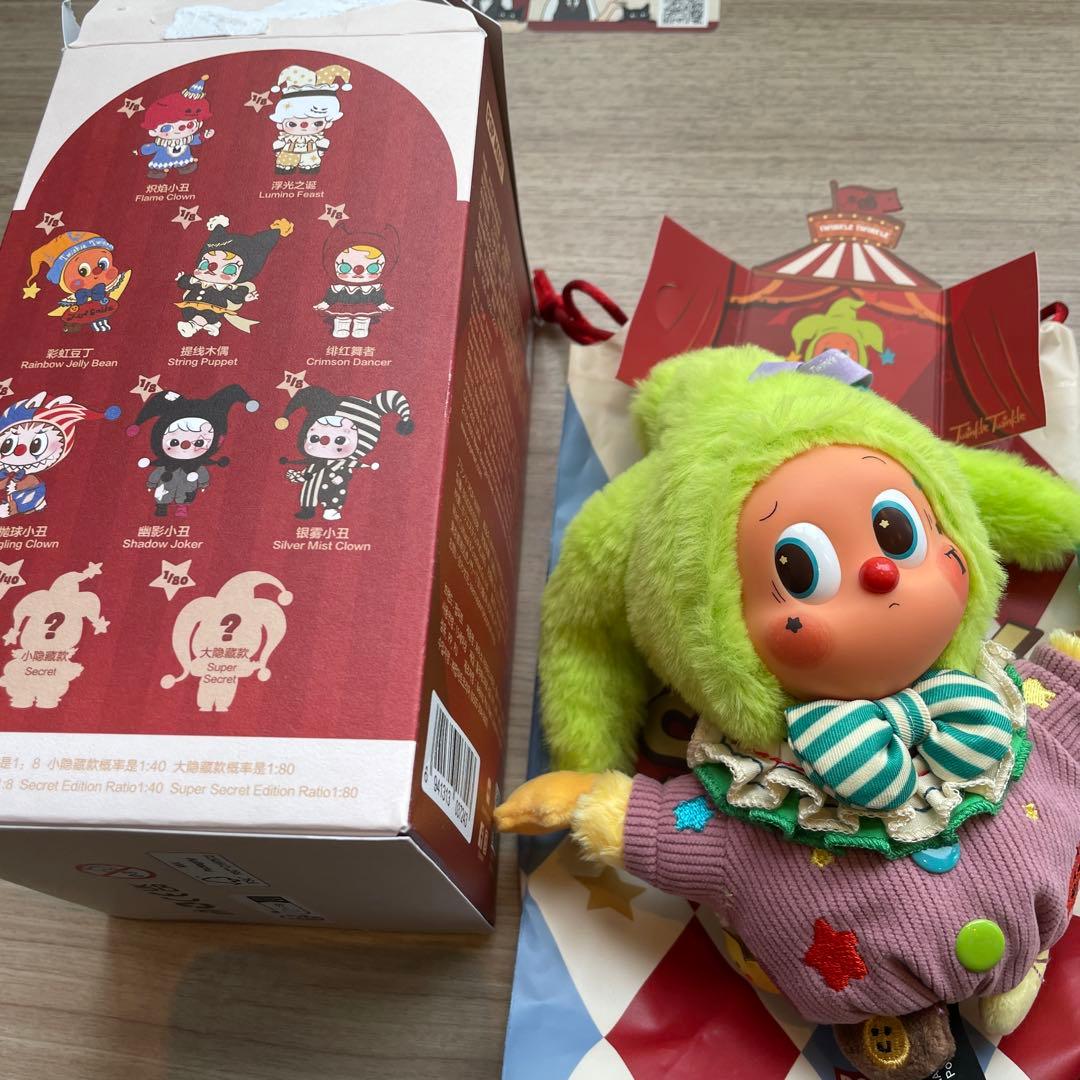 ポップマート WHY SO SERIOUS チンクル シークレット - メルカリ