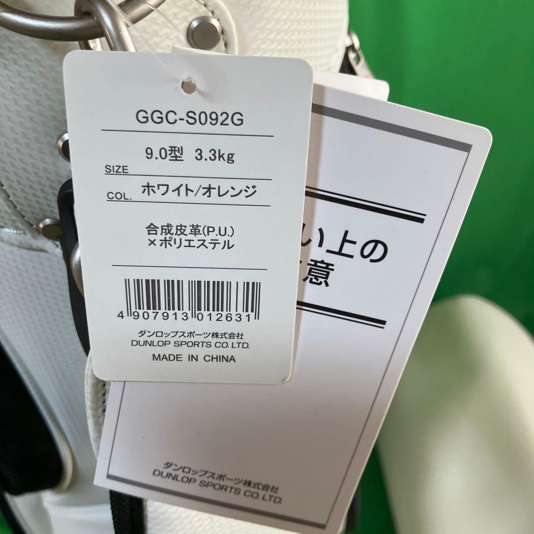 Srixon スリクソンキャディバッグ GGC-S092G 白 早い者勝ち‼️ - メルカリ