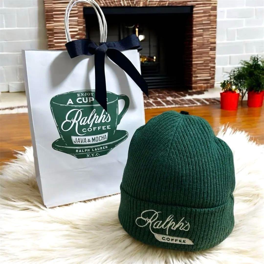 専用品❗️ショッパー袋付き❗️Ralph's Coffee ニットキャップ ビーニー