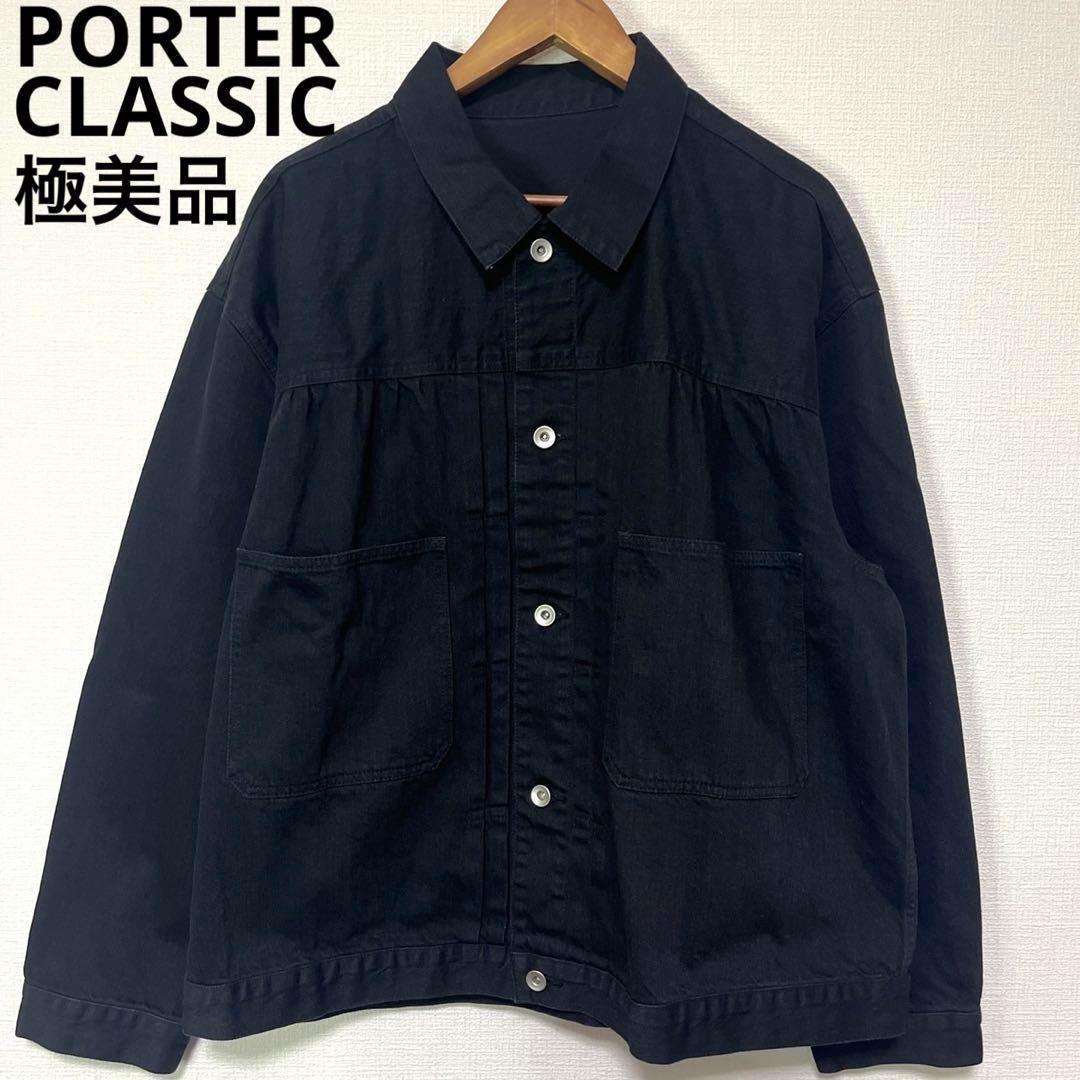 希少 ポータークラシック スタインベック デニムジャケット ブラック XL