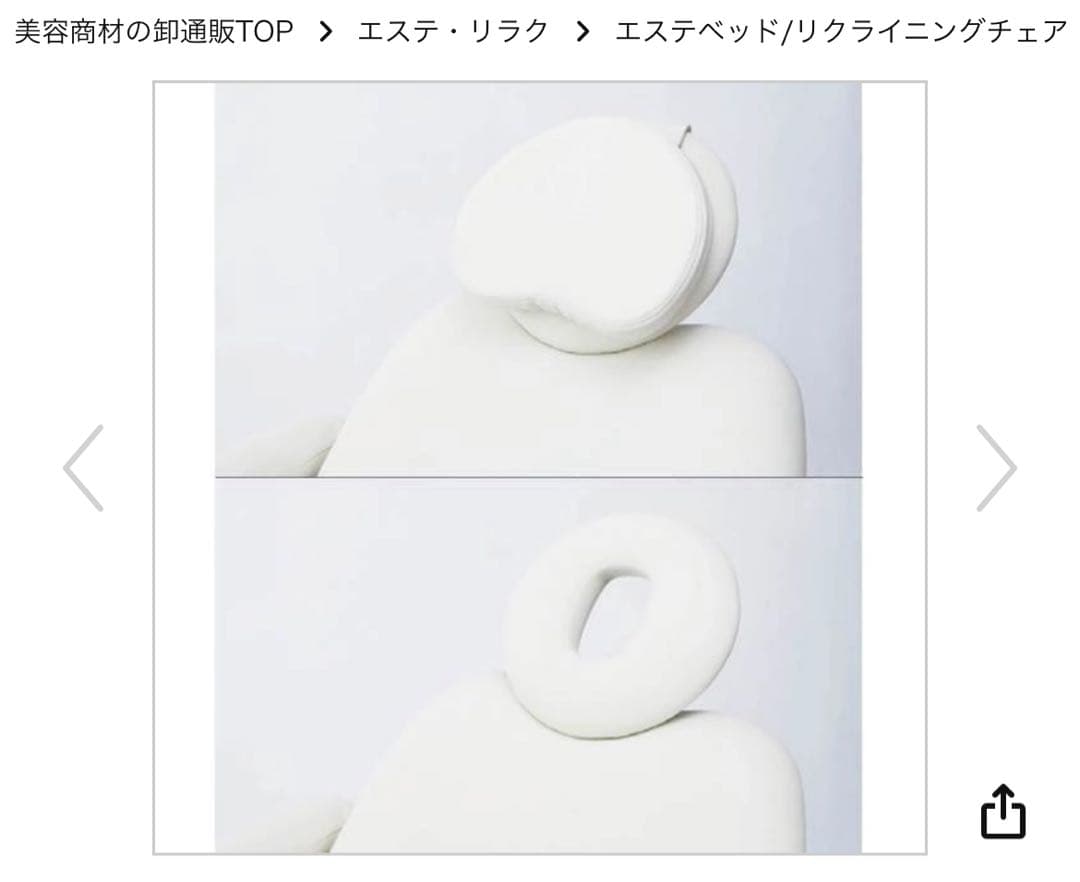 PROTEISMO EX エステベッド　電動4モーター　ベージュ