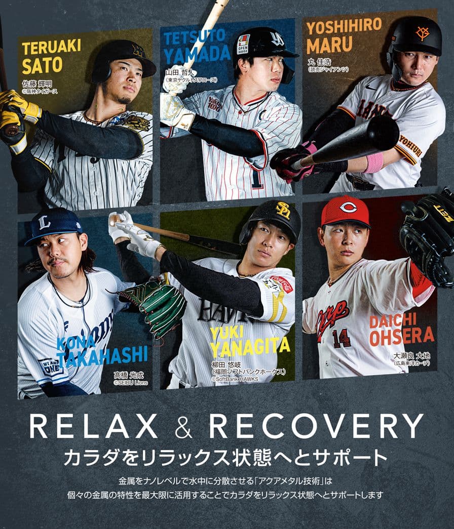 phiten RAKUWAネック クリスタルタッチ 50cm オレンジ×ブラック