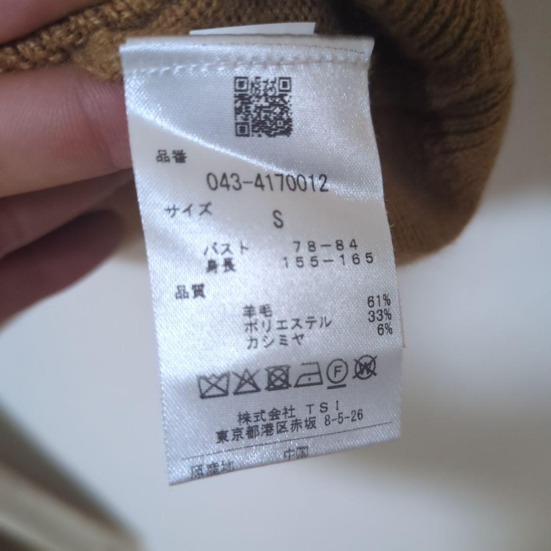 ★美品★St ANDREWS　カシミア混ウール　ニット　サイズ　S