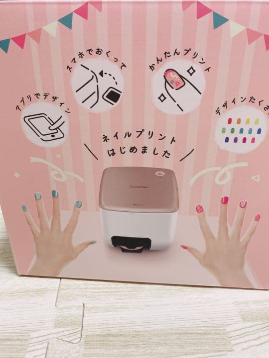 キュアネイル　ネイルプリンター