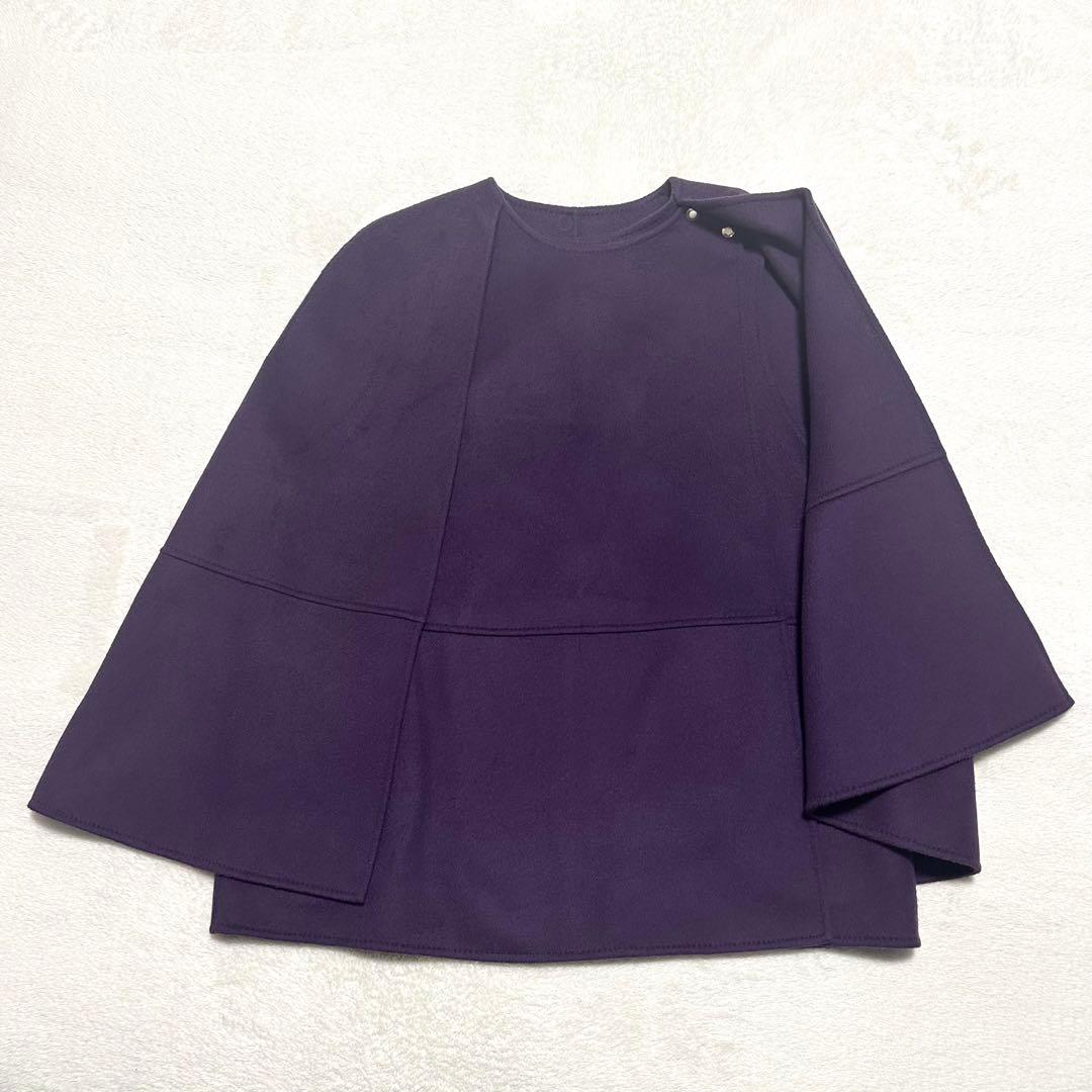 美品 Drawer カシミヤ混 ケープ ビーバーケヌキ ノーカラー ポンチョ 紫