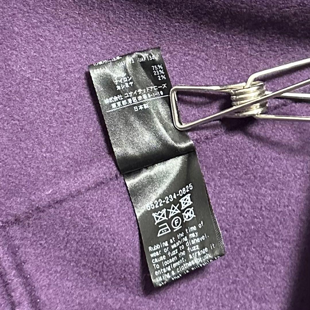 美品 Drawer カシミヤ混 ケープ ビーバーケヌキ ノーカラー ポンチョ 紫