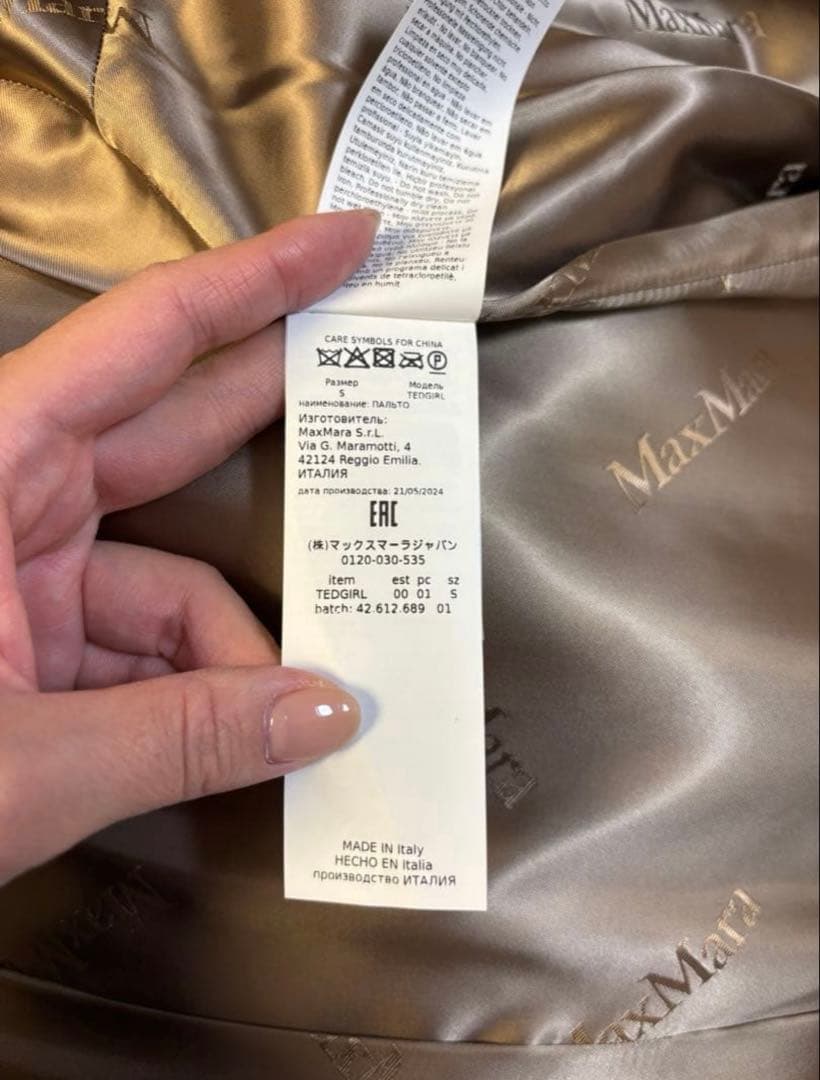 正規品【未使用品】マックスマーラー テディベア アイコンコート S サンド