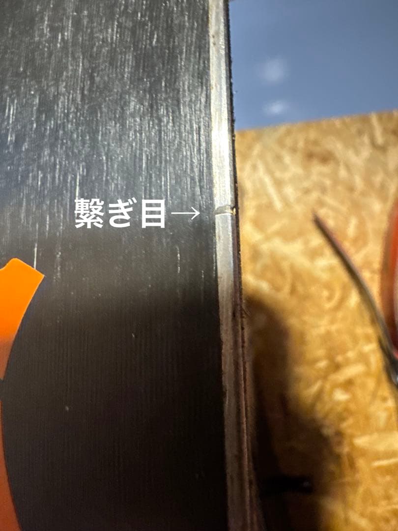 Majesty Superior LTD ツアービンディングセット