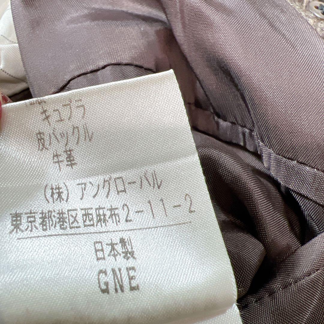 マーガレットハウエル ツイード ダブルブレスト ウール ロング コート Aライン