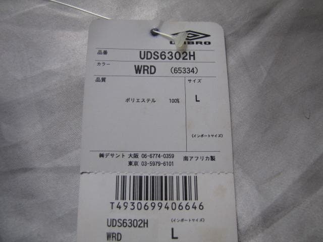 2002-03 オリンピアコス ユニフォーム ヴィンテージ 00s★新品タグ付き