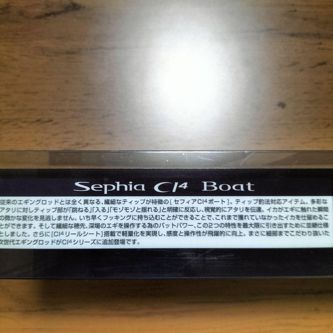 エギングロッド SHIMANO Sephia CI4+ Boat S708ML