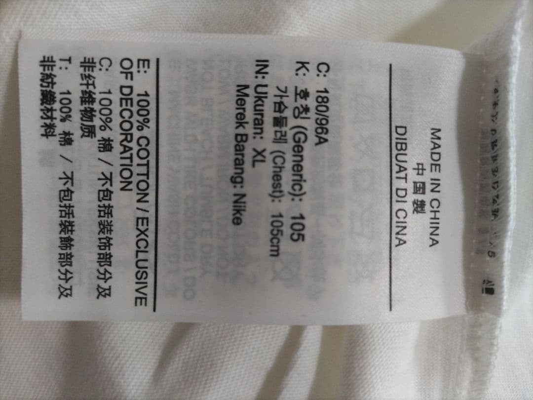 Nike AIR JORDAN タンクトップ（DB1552-100）